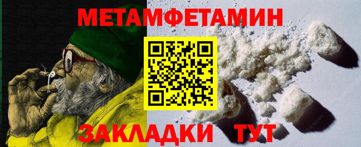 АМФ  Вход с VPN  OMG ONION  АМФЕТАМИН 98%  Заринск 