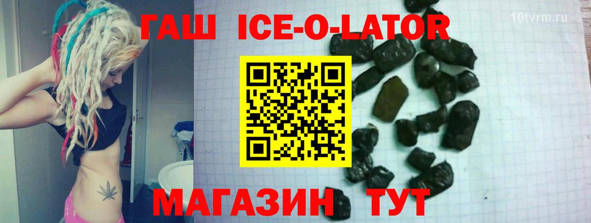 Гашиш индика сатива Заринск