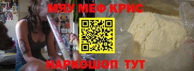 метадон Камышлов