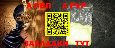мяу мяу кристалл Кандалакша