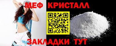 метадон Камышлов