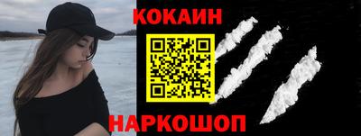 мяу мяу кристалл Кандалакша