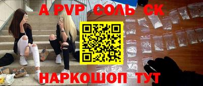 мефедрон Ипатово