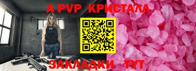 мдпв Канаш