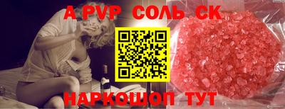 метадон Камышлов