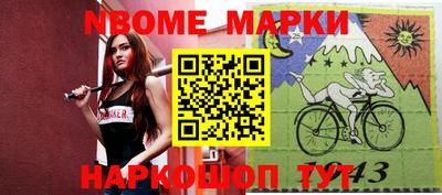 мяу мяу кристалл Кандалакша