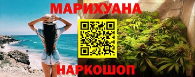 мяу мяу кристалл Кандалакша