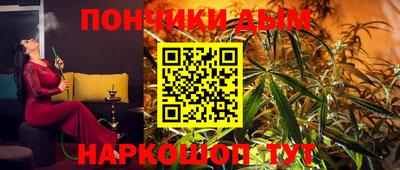мяу мяу кристалл Кандалакша