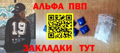 мяу мяу кристалл Кандалакша