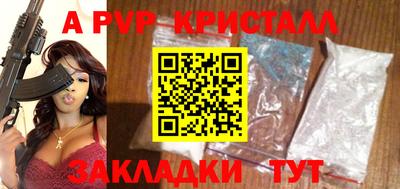 мяу мяу кристалл Кандалакша