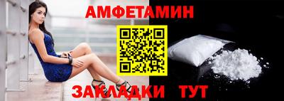 мяу мяу кристалл Кандалакша