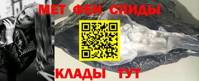 мяу мяу кристалл Кандалакша