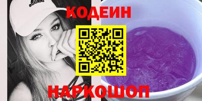 спайс Ирбит