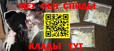 мяу мяу кристалл Кандалакша