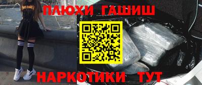 мяу мяу кристалл Кандалакша