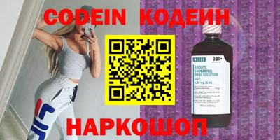 мяу мяу кристалл Кандалакша