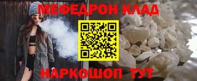 метадон Камышлов