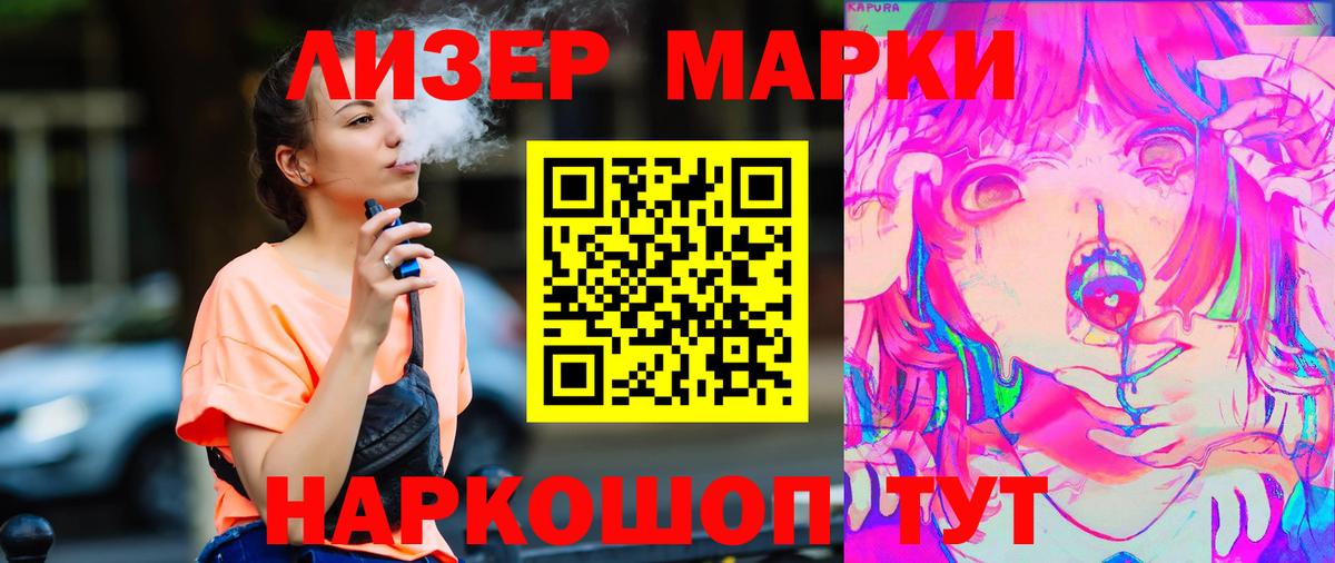 ЛСД экстази кислота Заринск