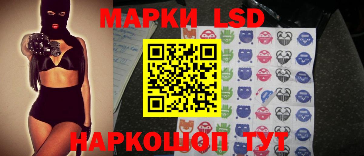 Лсд 25 экстази кислота  Лсд 25 экстази ecstasy  Вход с VPN  Заринск 