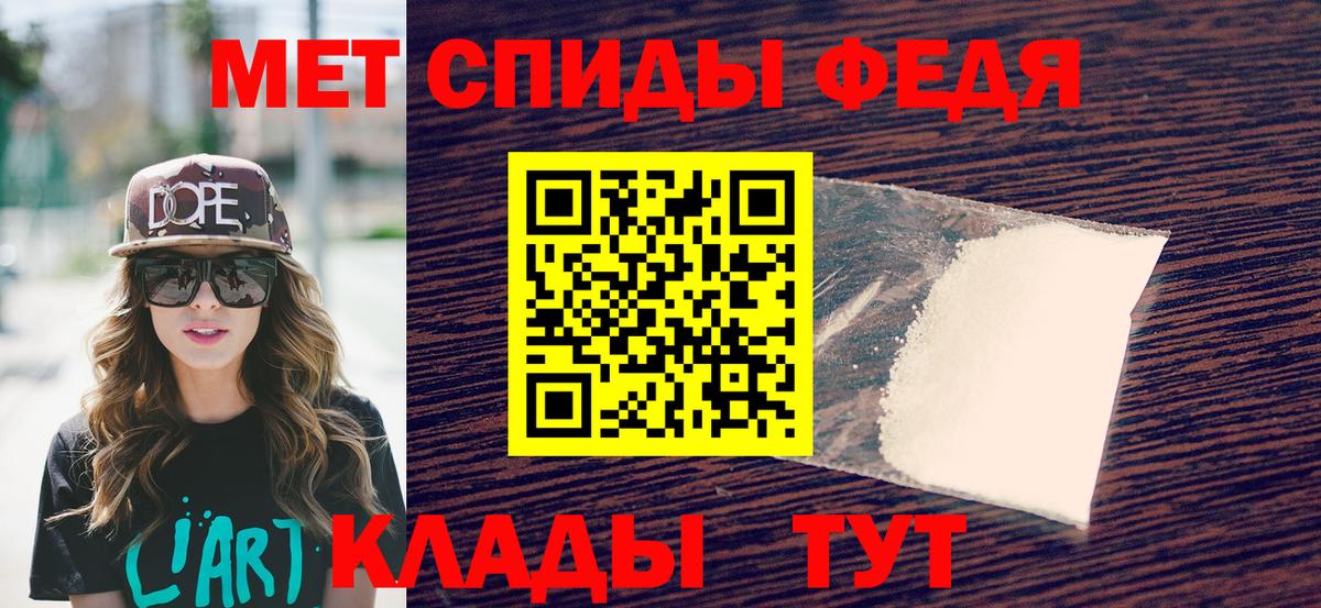 МЕТАМФЕТАМИН мет  МЕТАМФЕТАМИН мет  Вход с VPN  Заринск 
