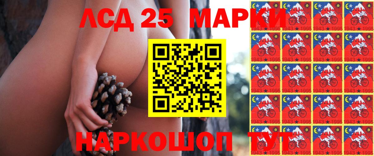 Марки N-bome 1500мкг  Марки N-bome 1500мкг  Вход с VPN  Заринск 