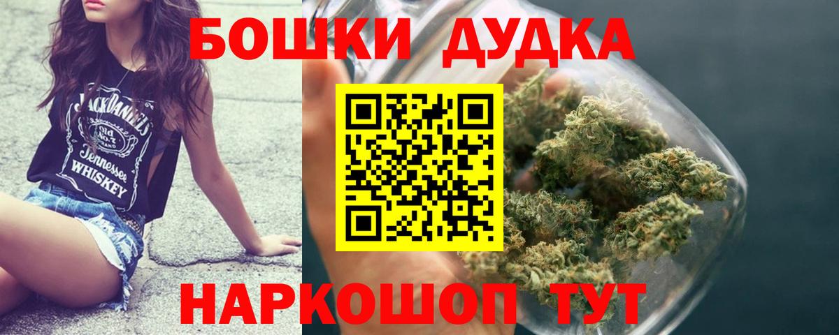 Бошки марихуана гибрид Заринск